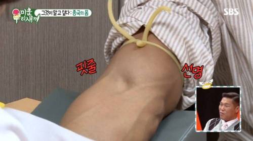 [스압] 욕구를 억제하며 사는 김종국.jpg
