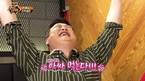 [스압]진주냉면 쪼는맛.jpg