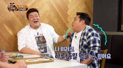 [스압]진주냉면 쪼는맛.jpg