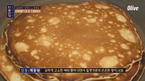 [스압] 김치와 팬케이크의 조화.jpg