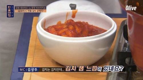 [스압] 김치와 팬케이크의 조화.jpg