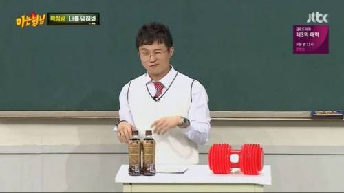 박성광의 팬서비스.jpg