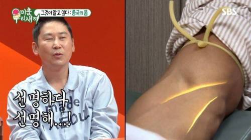[스압] 욕구를 억제하며 사는 김종국.jpg