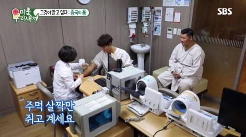 [스압] 욕구를 억제하며 사는 김종국.jpg