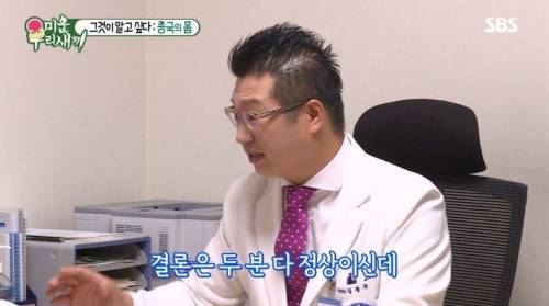 [스압] 욕구를 억제하며 사는 김종국.jpg