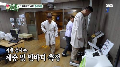 [스압] 욕구를 억제하며 사는 김종국.jpg