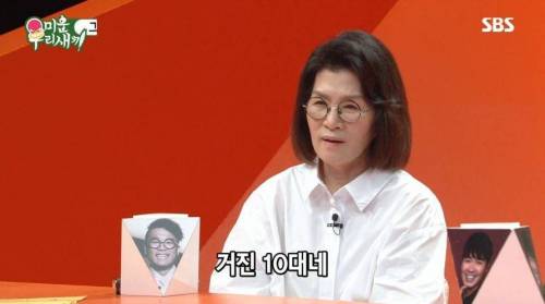 [스압] 욕구를 억제하며 사는 김종국.jpg