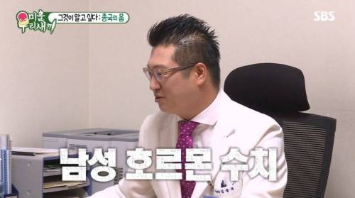 [스압] 욕구를 억제하며 사는 김종국.jpg