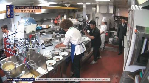 한식대첩에 나온 채식주의자.jpg