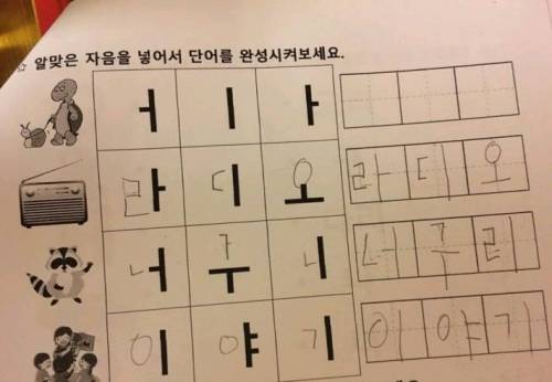 도대체 답이 뭘까요?.jpg