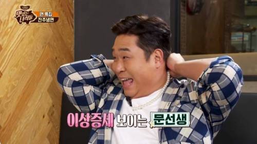 [스압]진주냉면 쪼는맛.jpg