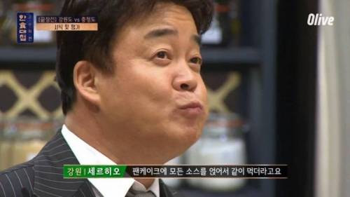 [스압] 김치와 팬케이크의 조화.jpg