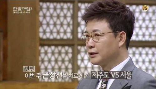 조리 기능장 출신 고수의 놀라운 후각.jpg