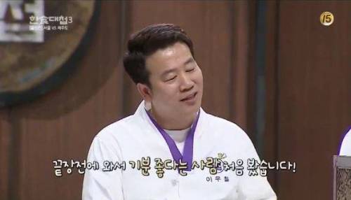 조리 기능장 출신 고수의 놀라운 후각.jpg