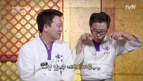 조리 기능장 출신 고수의 놀라운 후각.jpg