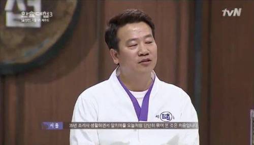 조리 기능장 출신 고수의 놀라운 후각.jpg
