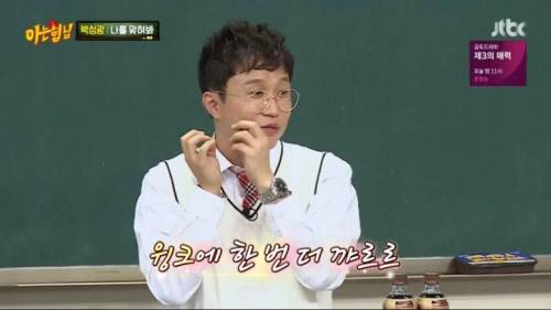 박성광의 팬서비스.jpg