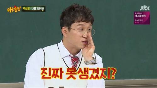 박성광의 팬서비스.jpg