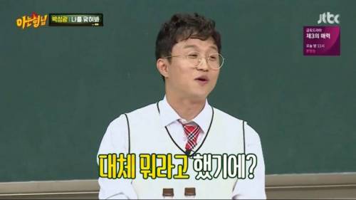박성광의 팬서비스.jpg