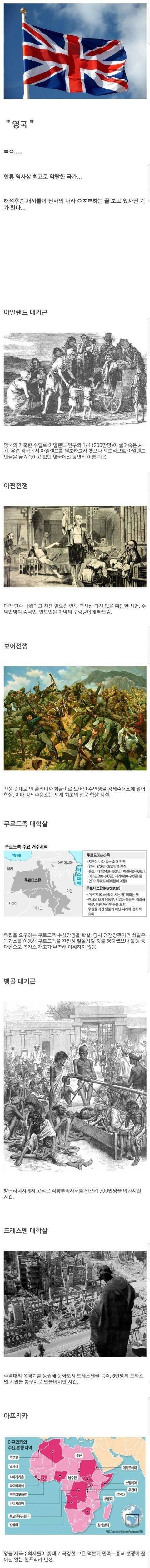 역사상 미화가 가장 잘 된 나라.jpg