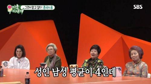 [스압] 욕구를 억제하며 사는 김종국.jpg
