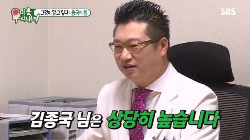 [스압] 욕구를 억제하며 사는 김종국.jpg