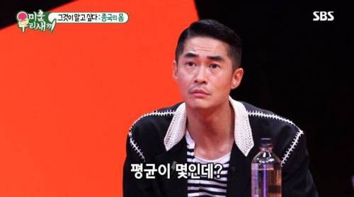 [스압] 욕구를 억제하며 사는 김종국.jpg