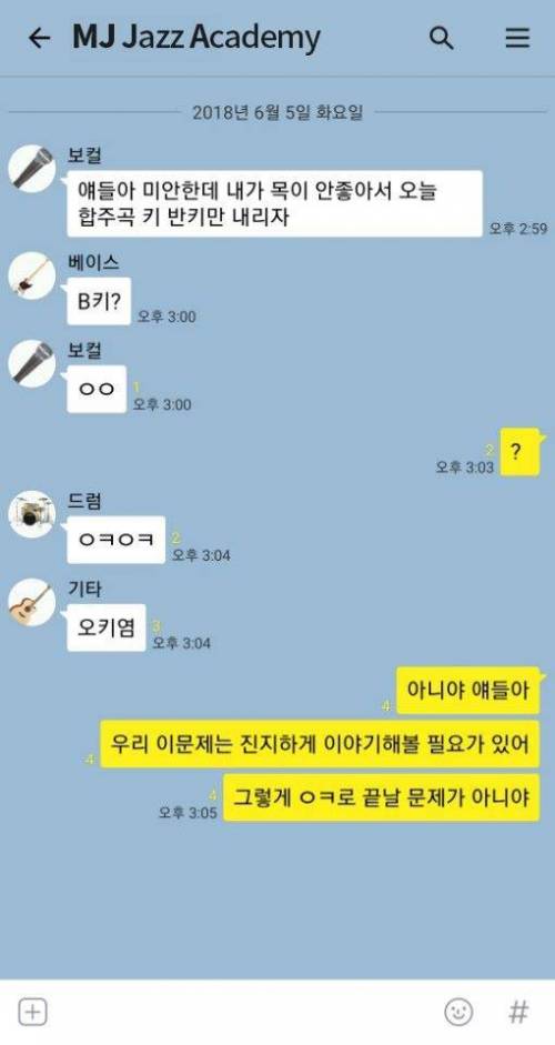 피아노 전공자들 공감.jpg