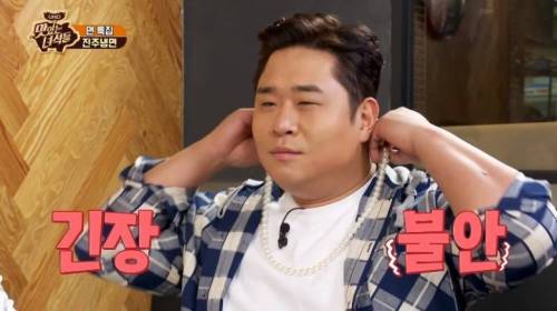 [스압]진주냉면 쪼는맛.jpg