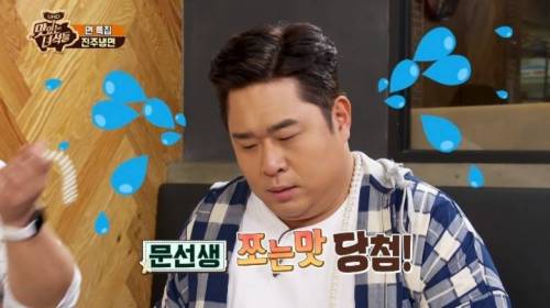 [스압]진주냉면 쪼는맛.jpg