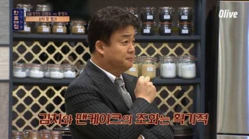 [스압] 김치와 팬케이크의 조화.jpg
