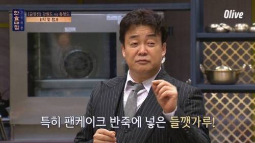 [스압] 김치와 팬케이크의 조화.jpg
