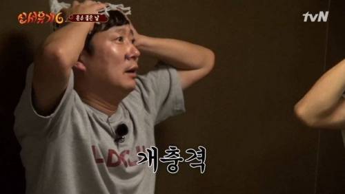 [스압] 창의적인 오답 배틀.jpg