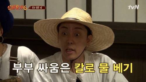 [스압] 창의적인 오답 배틀.jpg