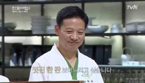 조리 기능장 출신 고수의 놀라운 후각.jpg
