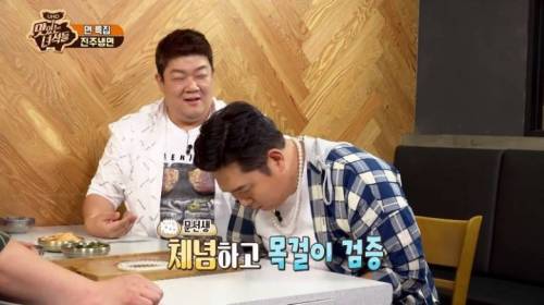 [스압]진주냉면 쪼는맛.jpg