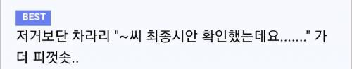 디자이너 친구를 순식간에 부르는 방법.jpg