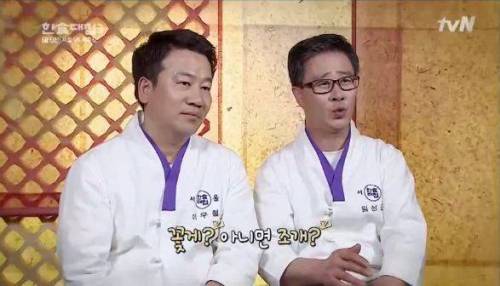 조리 기능장 출신 고수의 놀라운 후각.jpg