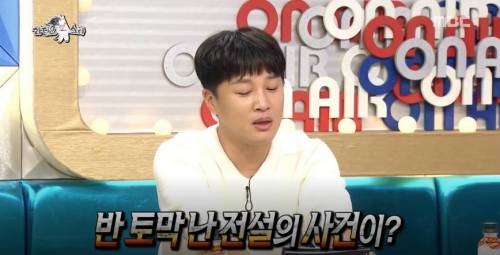 안재모 야인시대 썰.jpg
