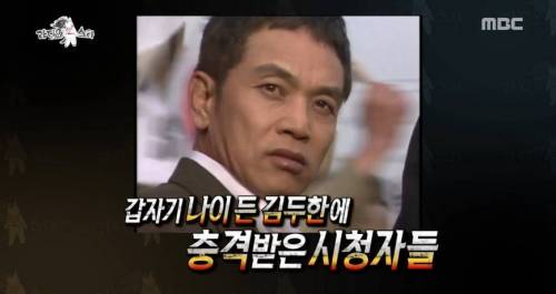 안재모 야인시대 썰.jpg