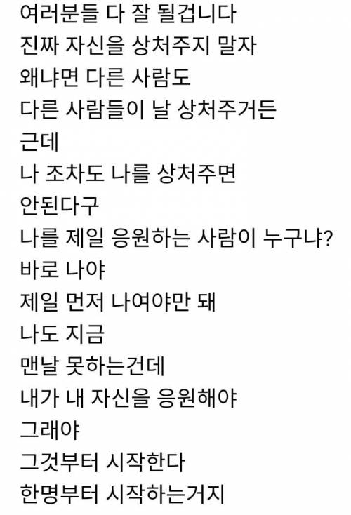 어느 스트리머의 명언.jpg
