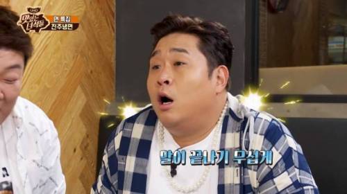[스압]진주냉면 쪼는맛.jpg