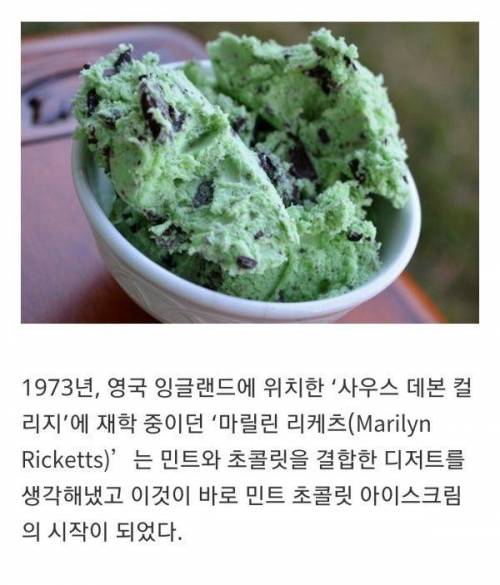 영국인이 만든 디저트.jpg