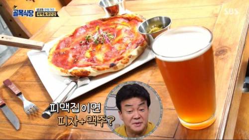 백종원이 거부한 음식 조합.jpg