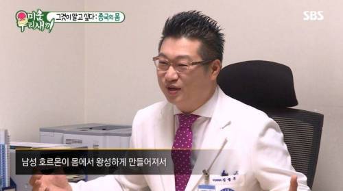 [스압] 욕구를 억제하며 사는 김종국.jpg