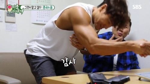 [스압] 욕구를 억제하며 사는 김종국.jpg