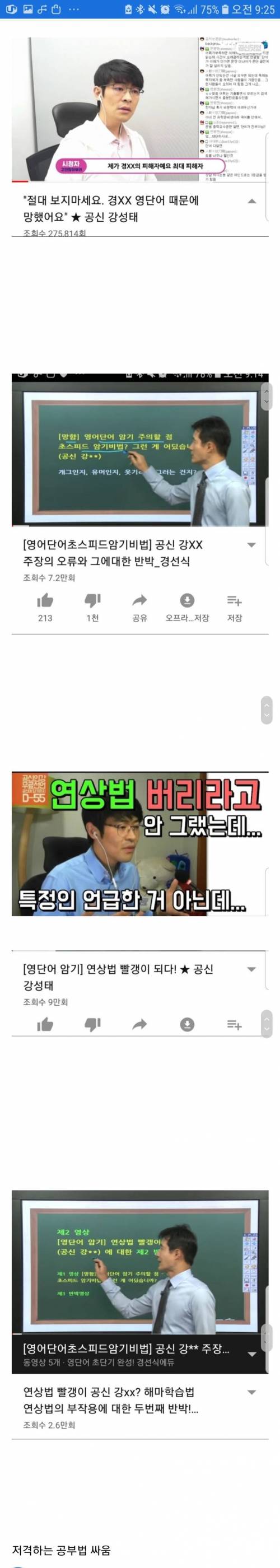 익스트림 개꿀잼 매치.jpg