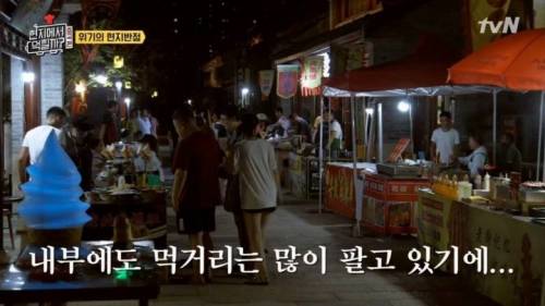 [스압]돌발상황에 대처하는 이연복 셰프의 마인드