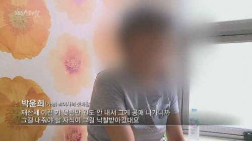 요양원 고려장.jpg