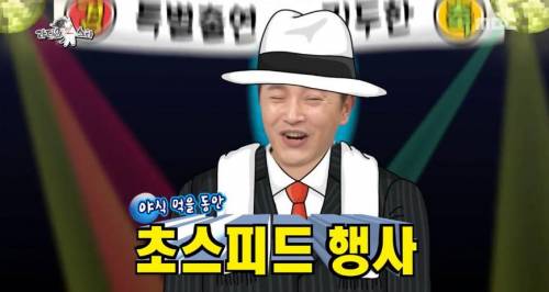 안재모 야인시대 썰.jpg